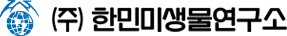 한민미생물연구소 Logo